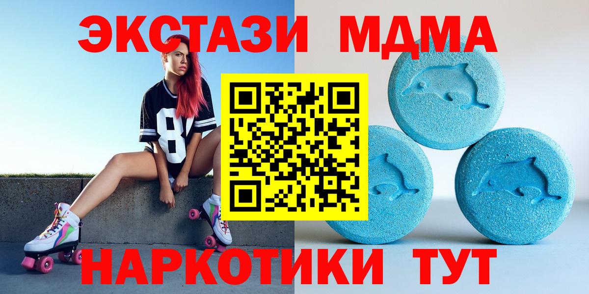 ЭКСТАЗИ диски Звенигород