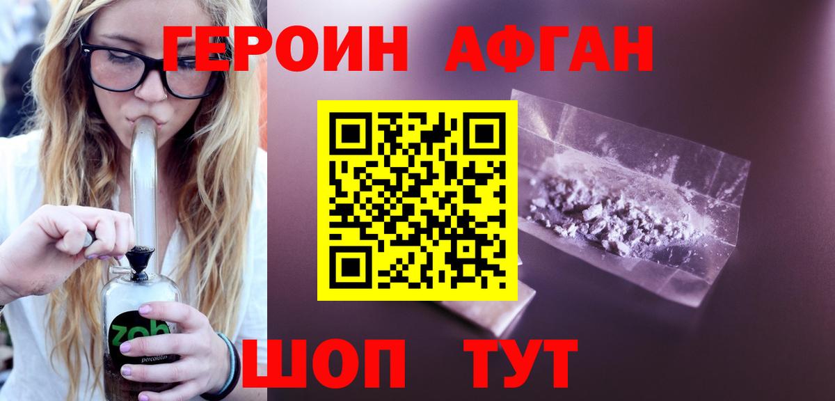 Alpha-PVP Звенигород