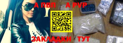 кристаллы Дубна