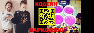 сатива Донецк