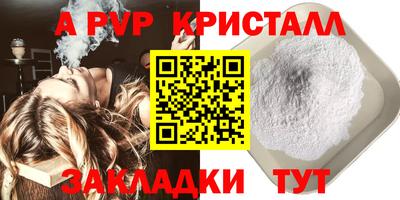 сатива Донецк