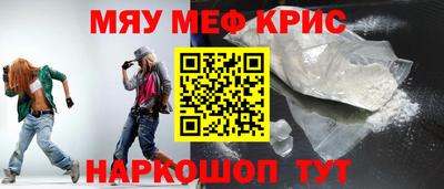 сатива Донецк