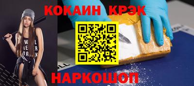 кристаллы Дубна