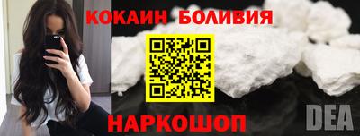 кристаллы Дубна