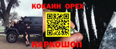 сатива Донецк