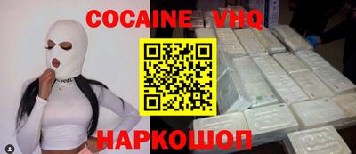 эйфоретик Донской
