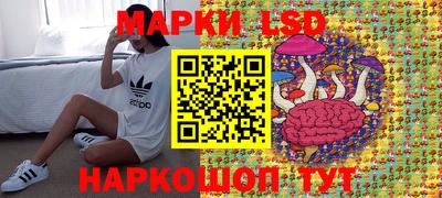 сатива Донецк