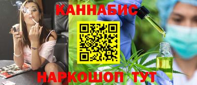 марихуана Гусиноозёрск
