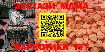 МДМА Гусь-Хрустальный