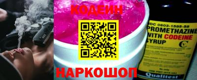 сатива Донецк
