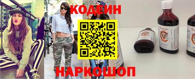 сатива Донецк