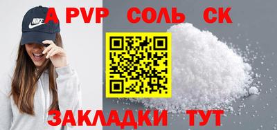 сатива Донецк