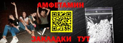 кристаллы Дубна