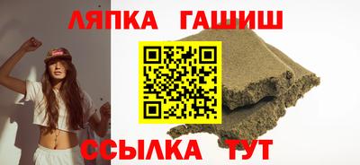 марихуана Гусиноозёрск