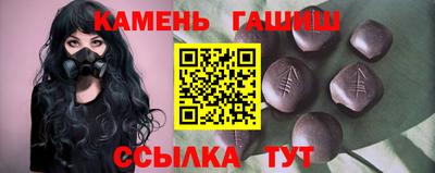 сатива Донецк