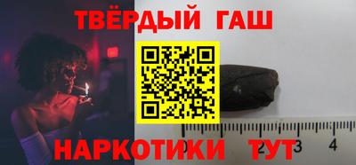 сатива Донецк