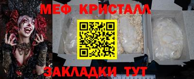 кристаллы Дубна