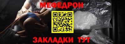 сатива Донецк