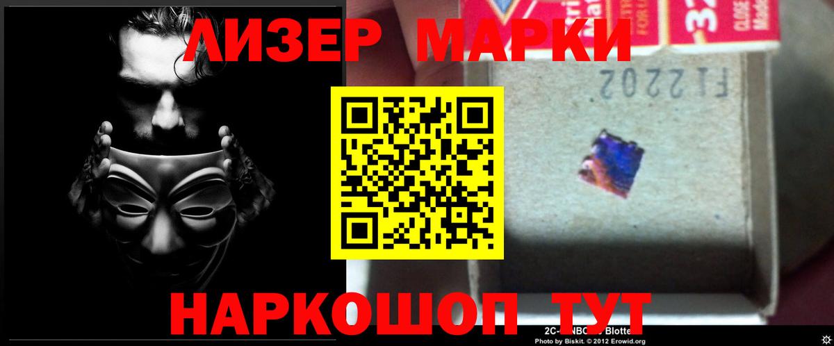 omg как войти  ЛСД экстази кислота  Звенигород  Вход с VPN  ЛСД экстази кислота 