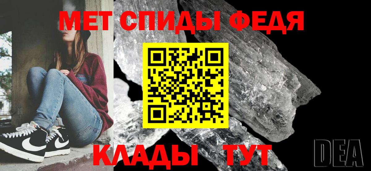 Метамфетамин пудра Звенигород