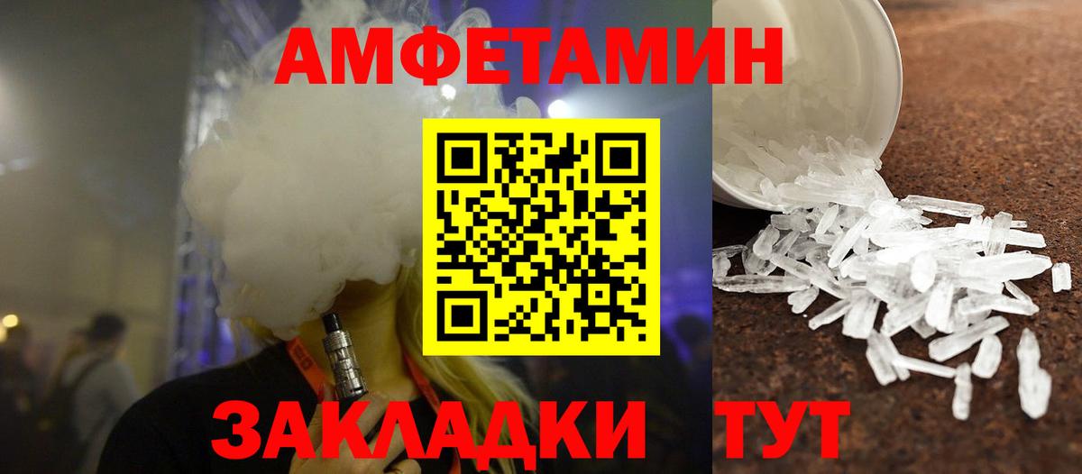 Звенигород  МЕТАМФЕТАМИН пудра  МЕТАМФЕТАМИН пудра  Вход с VPN 