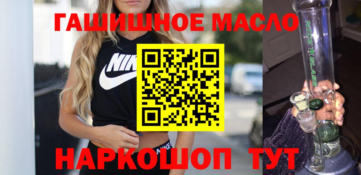 ТГК жижа Звенигород