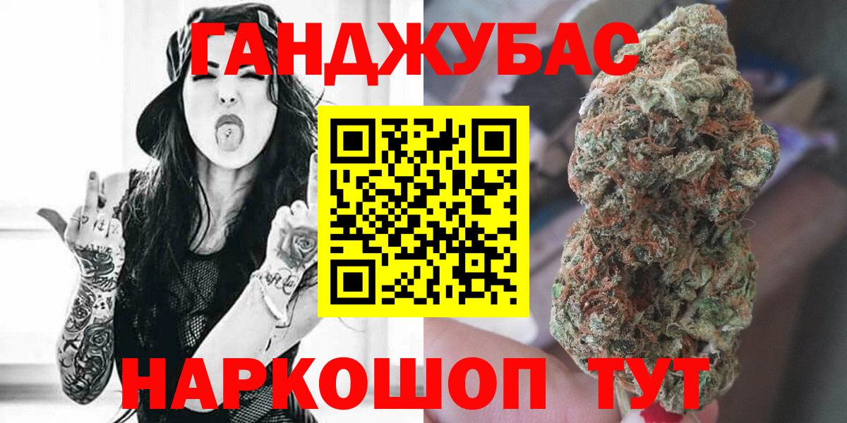 Конопля LSD WEED Звенигород