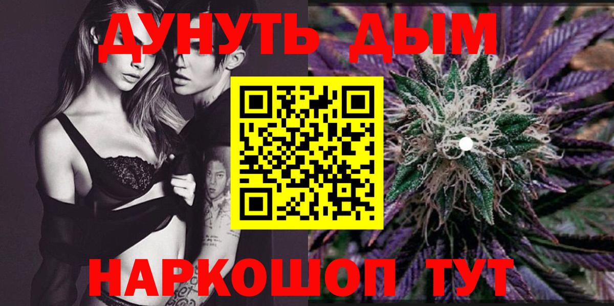 Звенигород  Бошки Шишки MAZAR  Бошки Шишки конопля  Бошки марихуана White Widow  Вход с VPN  Бошки марихуана сатива 